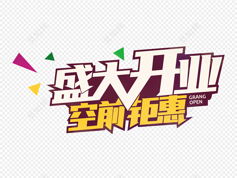 熱烈祝賀軒庭門窗福建福州倉山店盛大開業！